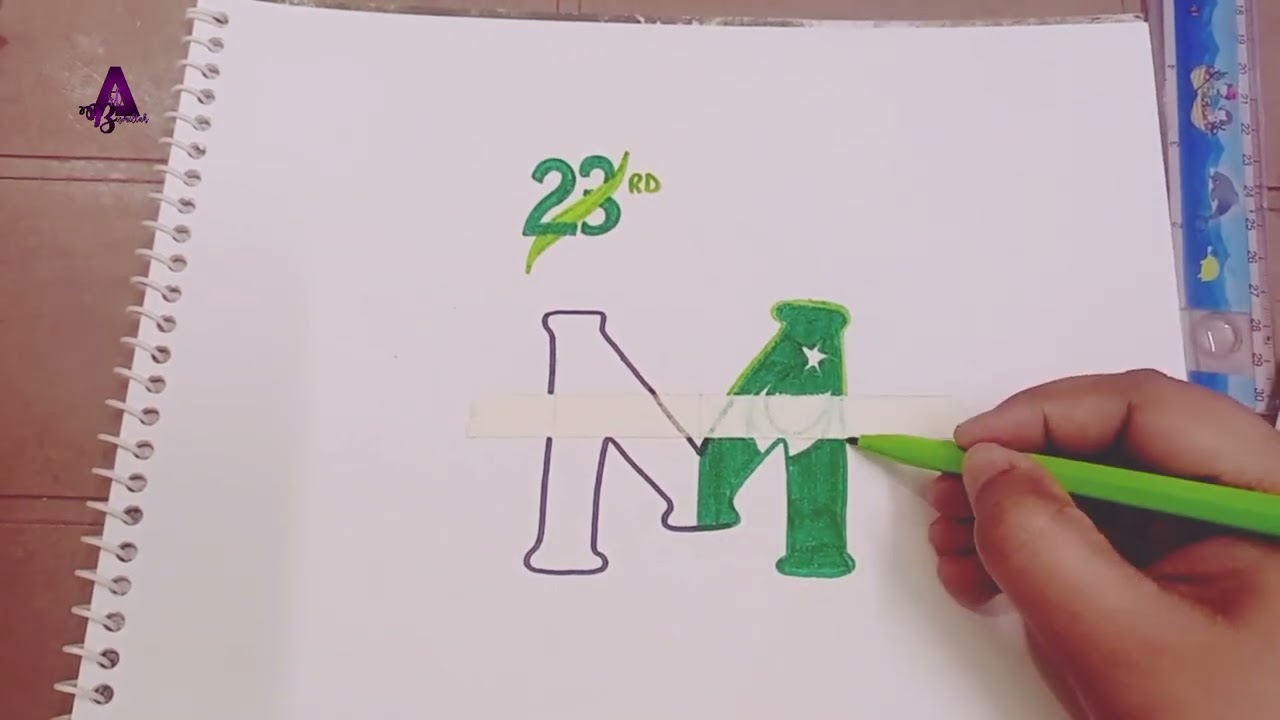 23 March Poster Drawing | Pakistan Day 2025 | Bismillah Art