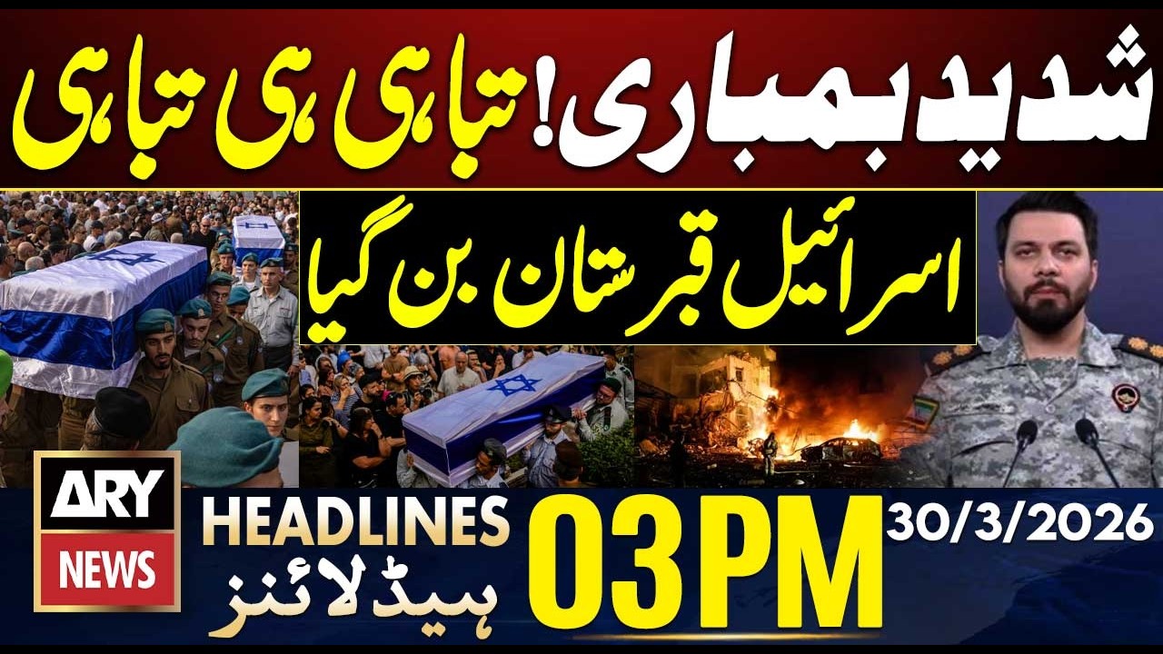 Massive Destruction in Israel - Iran War Updates || ARY News 3 PM Headlines | 30th March 2026