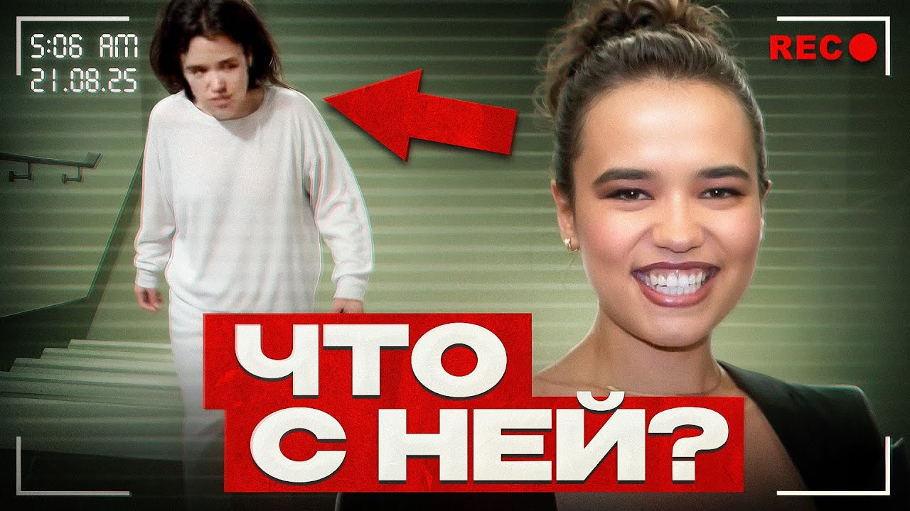 Девушка исчезла посреди улицы, оставив жуткие послания | Безумная история Эни Андерсон