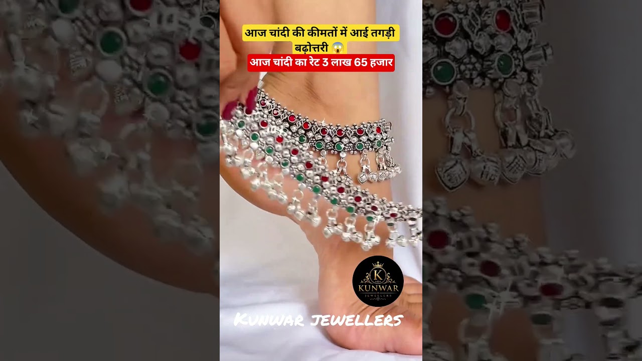 New Design Fancy Silver Mangalsutra And Jewellery Set⁉️ Today Gold Silver Rate News #yt