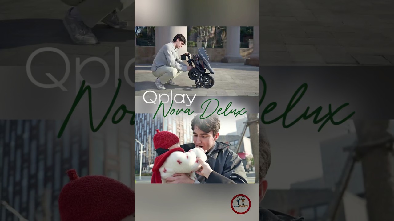 Складной трехколесный велосипед QPlay Nova Delux #krasbaby #bike #велосипед #bicycle #qplay