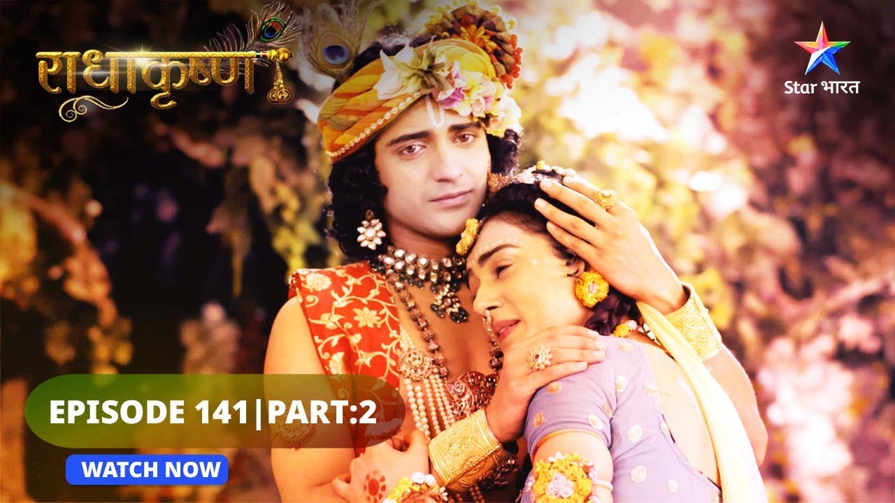 RadhaKrishn | Kya hua Vrishbhanji ko? | राधाकृष्ण | EPISODE 141 Part 02 #starbharat  #radhakrishna