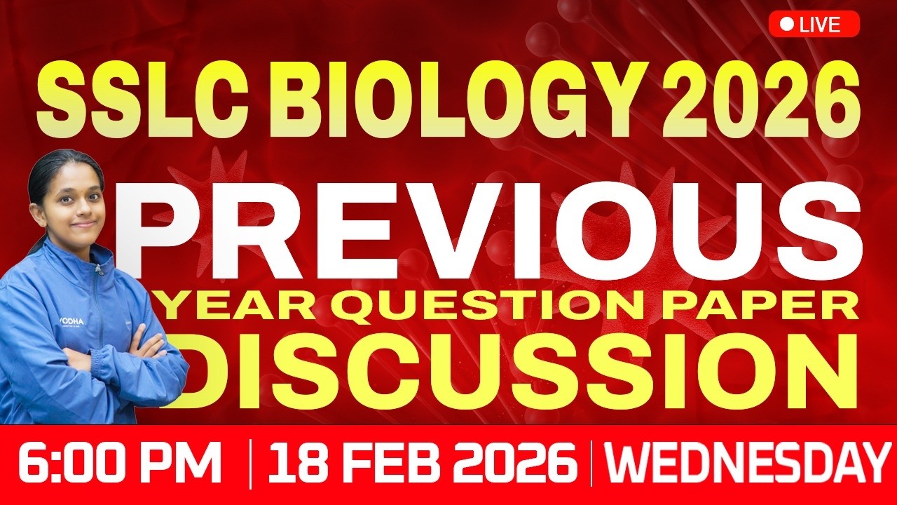SSLC BIOLOGY | SSLC Biology Marathon | Free live classes | Avodha