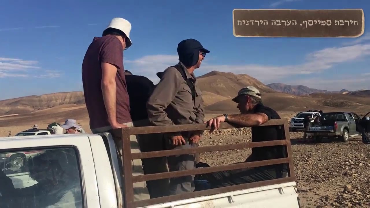 חופש - מסע דרך הבשמים פטרה עד עבדת