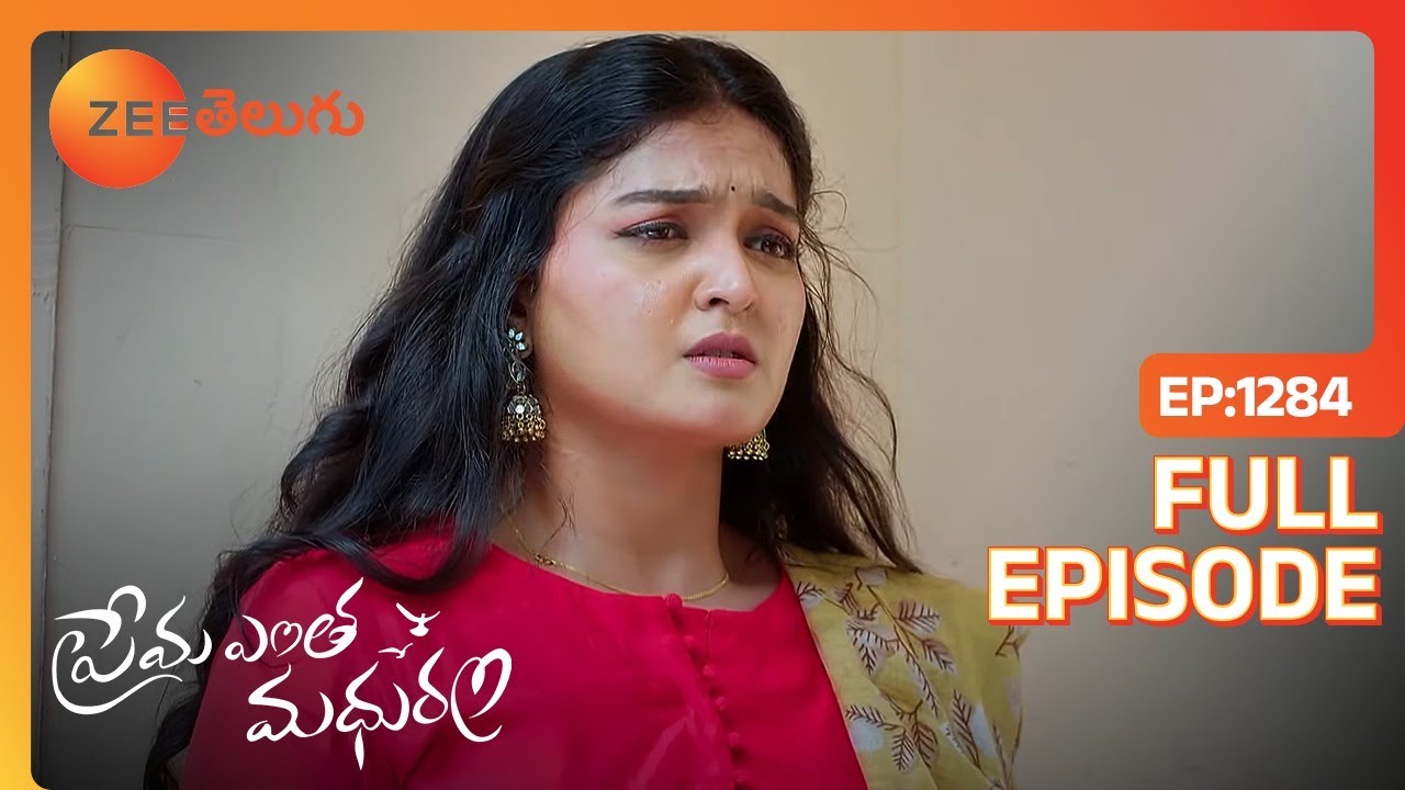 నిన్నే కదా కొత్త ఇంట్లో కి చేరాము | Prema Entha Maduram | Full Ep 1284 | Zee Telugu | 17 Jun 2024