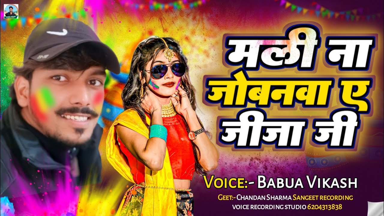 #holi