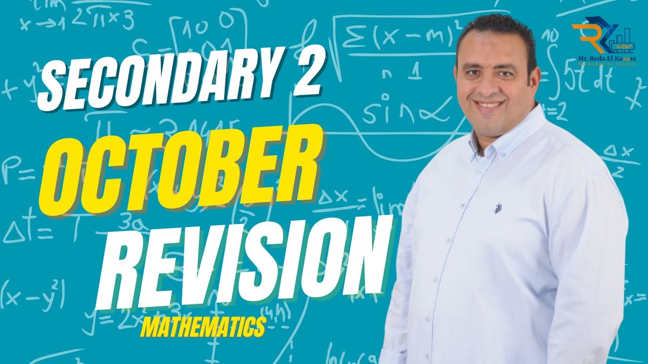 Revision 1  Secondary 2   October Exam   Pure Math   part 1