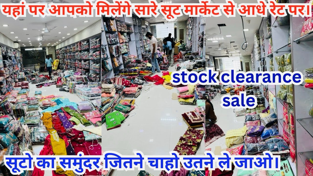 👉 Ladies Suit on Sale | Stock Clearance Sale | Ambala No.1 Wholesaler | Best Offer 💥|| vlogify 