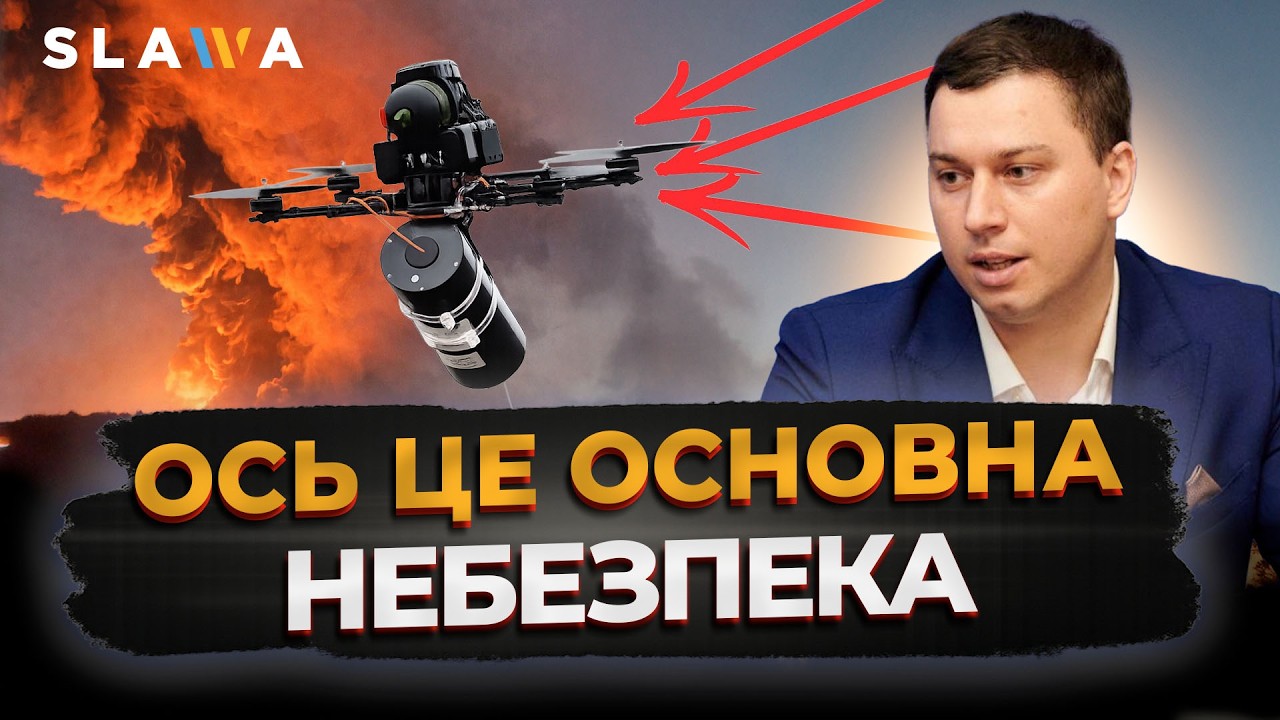 КОШМАР НА ФРОНТІ! КАТАСТРОФА НАБЛИЖАЄТЬСЯ? Чому нові FPV на оптоволокні майже невловимі | Долінце