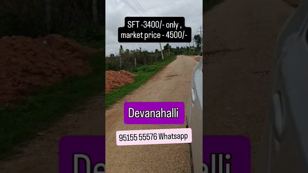 10,000 Sqft Commercial Site for Sale ||  Devanahalli, Bangalore!