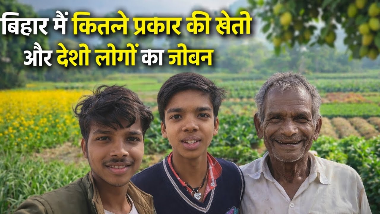 Farmer Life Is Not Easy 😔 |एक किसान का जीवन आसान नहीं होता Mr Ankit Vlog #MrAnkitVlog #vlog #farming