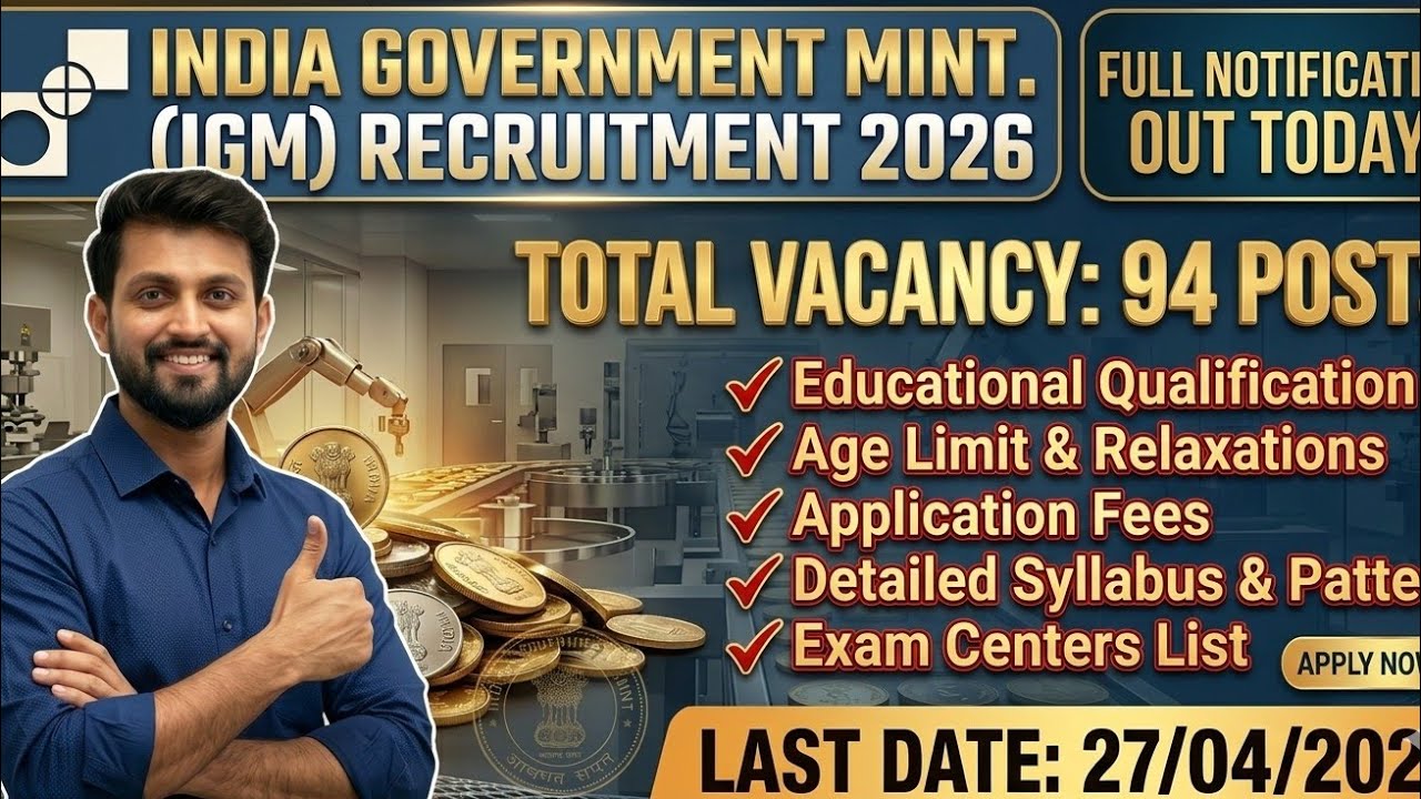 IGM भर्ती 2026 💥 पूरा नोटिफिकेशन जारी | योग्यता, सैलरी, आवेदन प्रक्रिया