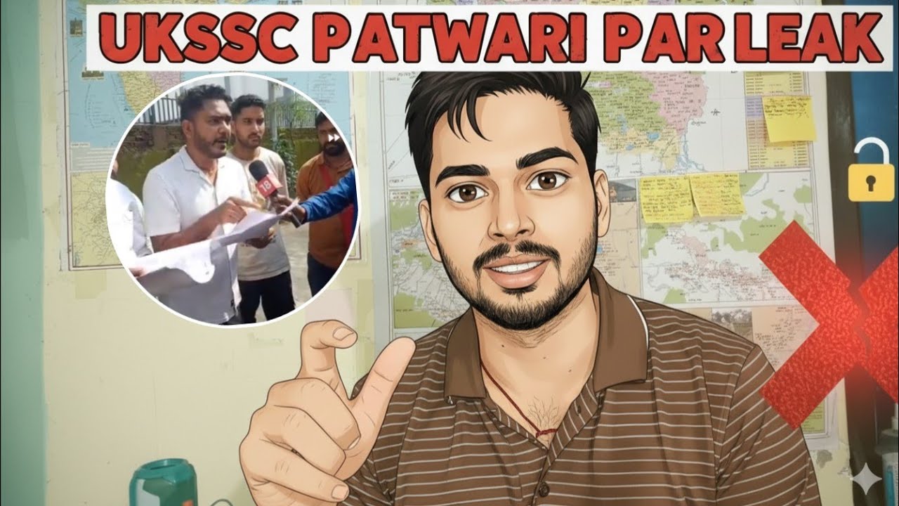 Uksssc पटवारी Exam अब आगे क्या 😞😞? #sbjourney #ukssscukpsc #ukssscpatwari #ukvdovodo