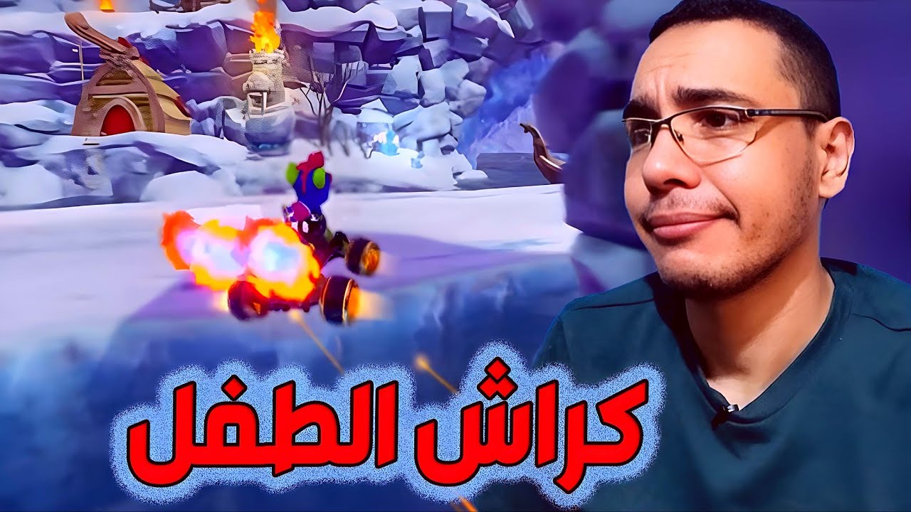 كراش سيارات أونلاين #443  (رانك-82) Ps4 || CTR Nitro  Fueled Online races