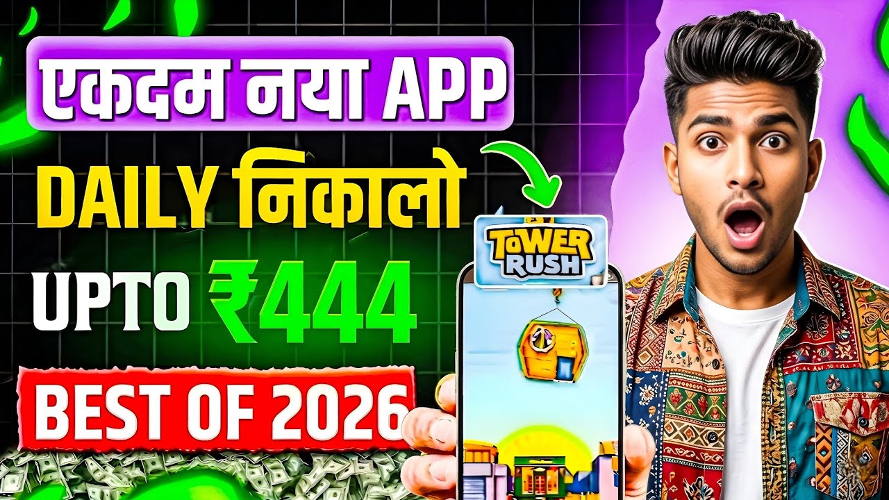 New Earning App Without Investment | Online Game Earn Money | How to Earn Money Without Investment