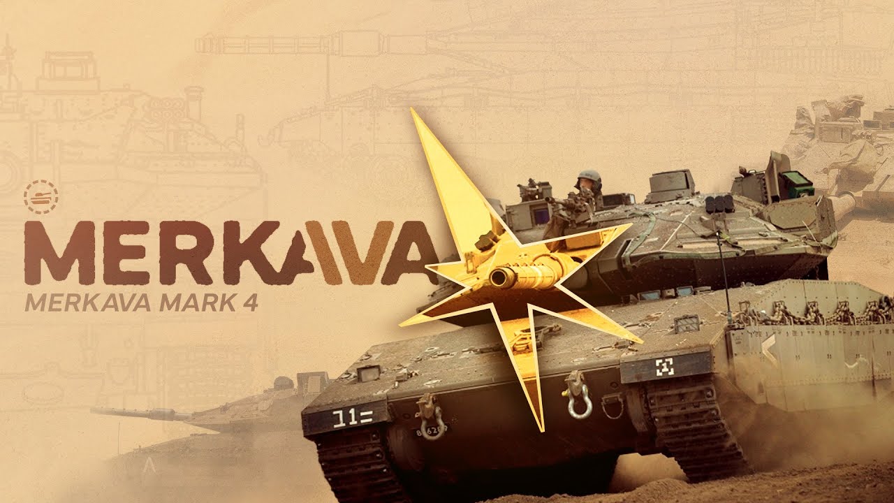 The IDF's Merkava Mk IV Tank