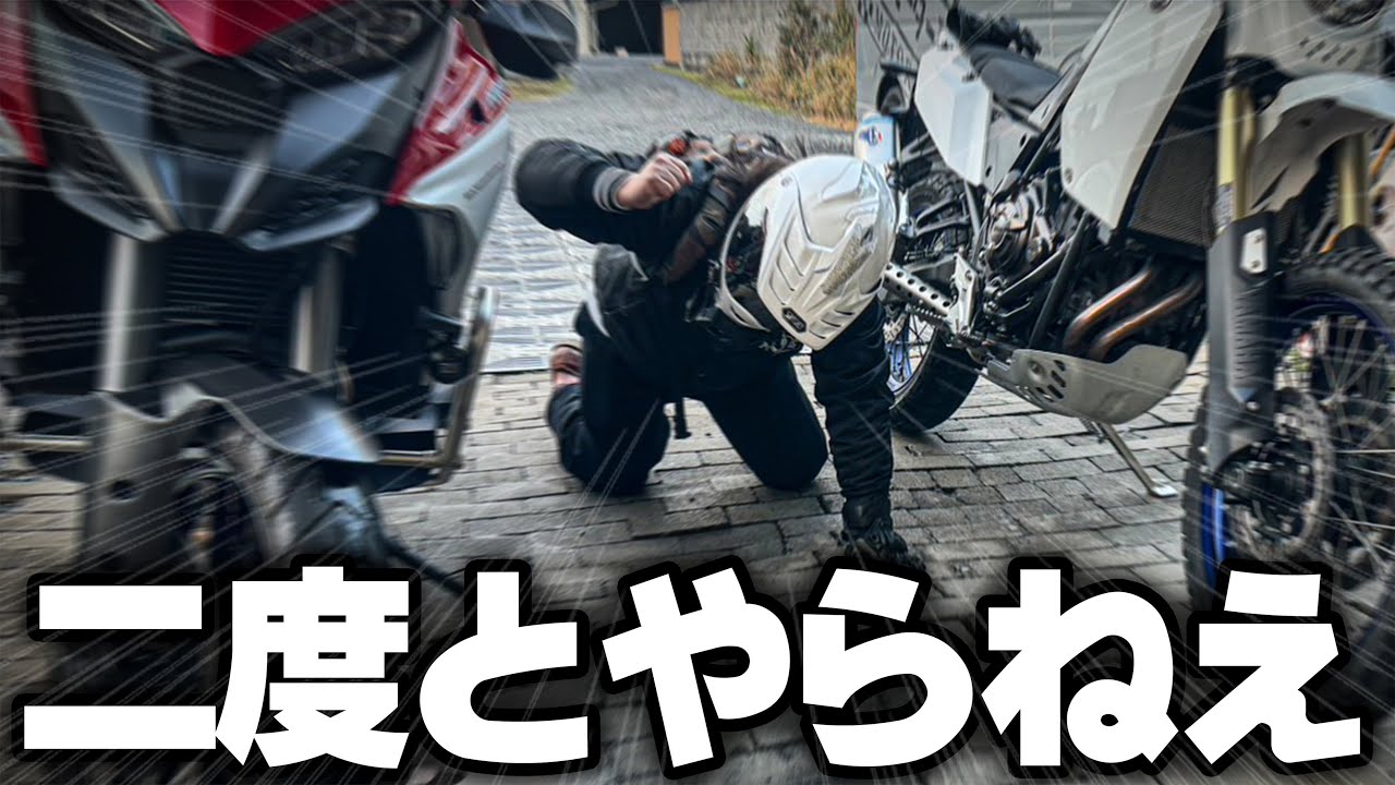 パチンコツーリング 略してパチツー！開幕