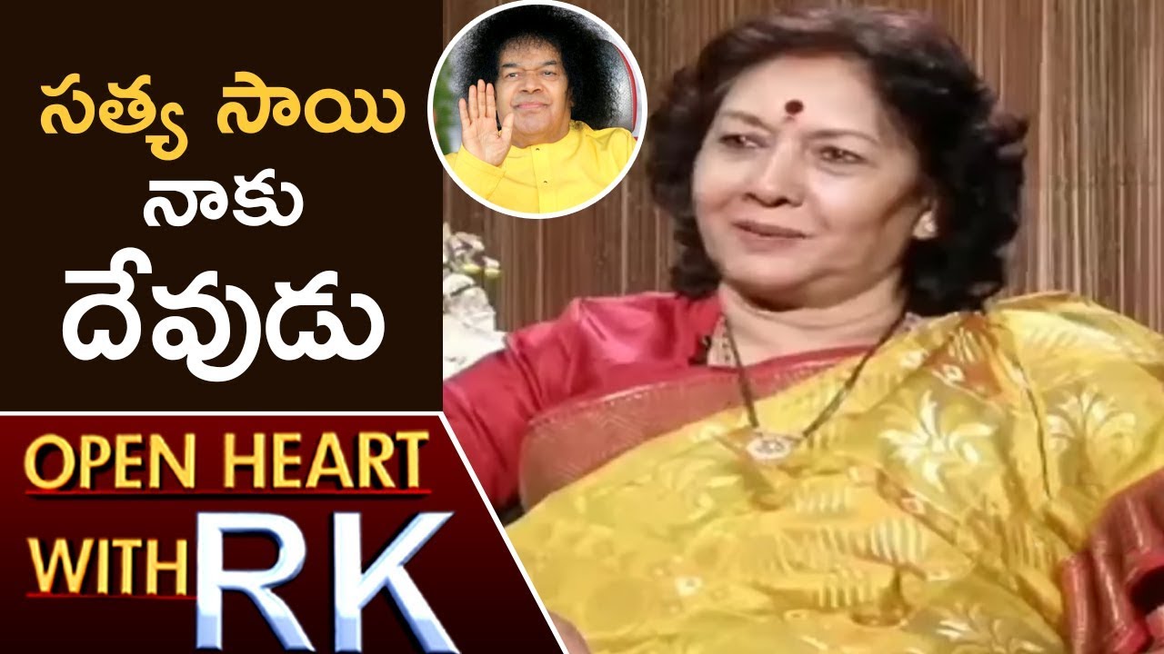 Congress Leader Geetha Reddy On Sathya Sai Baba | Open Heart With RK | ABN Telugu