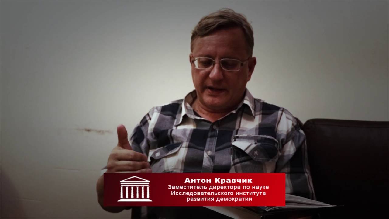 Антон Кравчик О Менгере и Австрийской школе экономической мысли