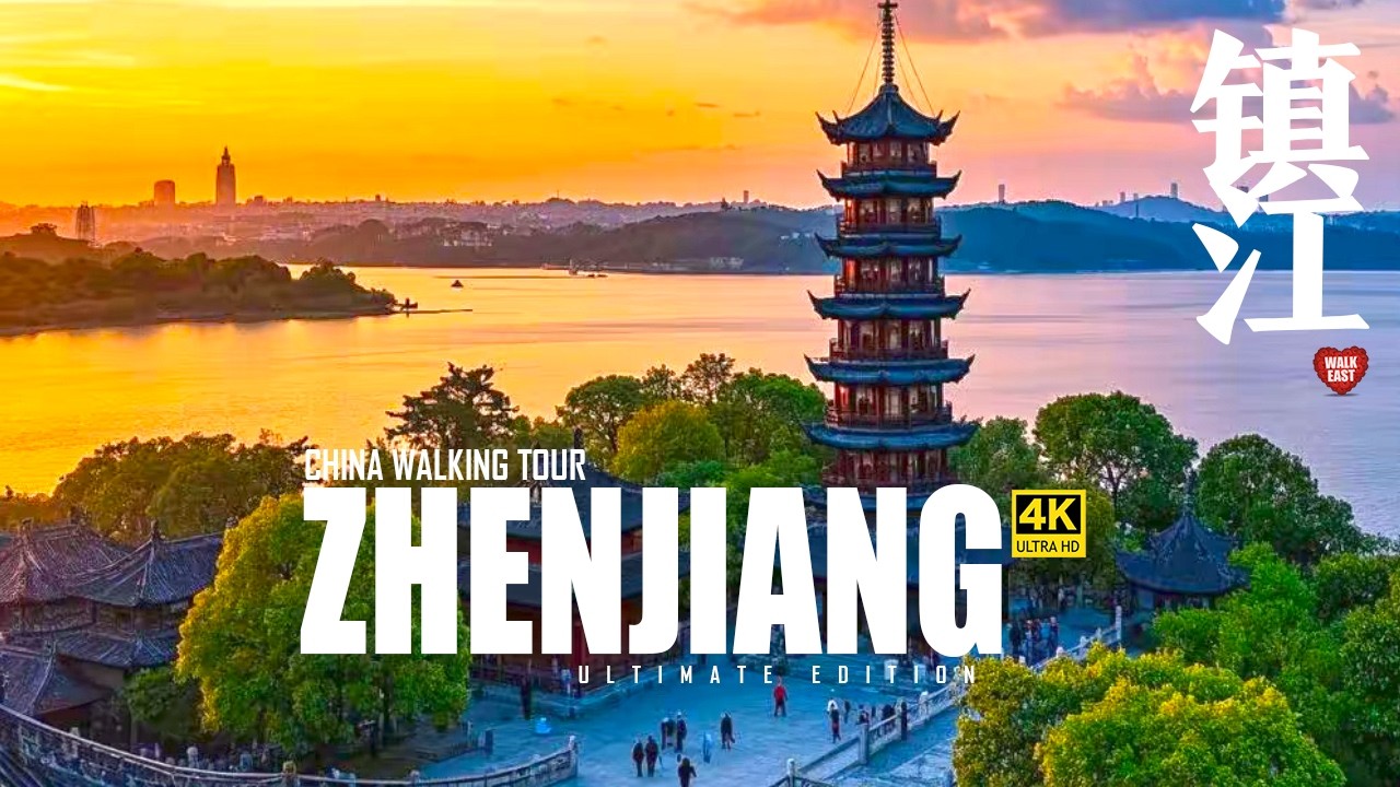 Discover Zhenjiang City: Timeless Waters and Eternal Charm | China Walking Tour