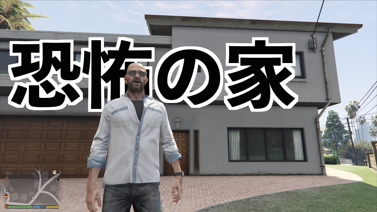 【99%の人が知らないGTA5の恐ろしい秘密の場所】GTA5の隠し要素集（グラセフ実況）イースターエッグ