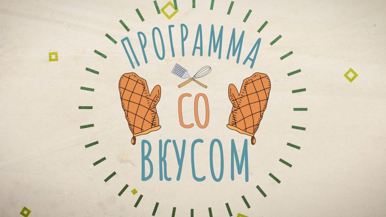 Меренговый рулет и ароматная мясная улитка