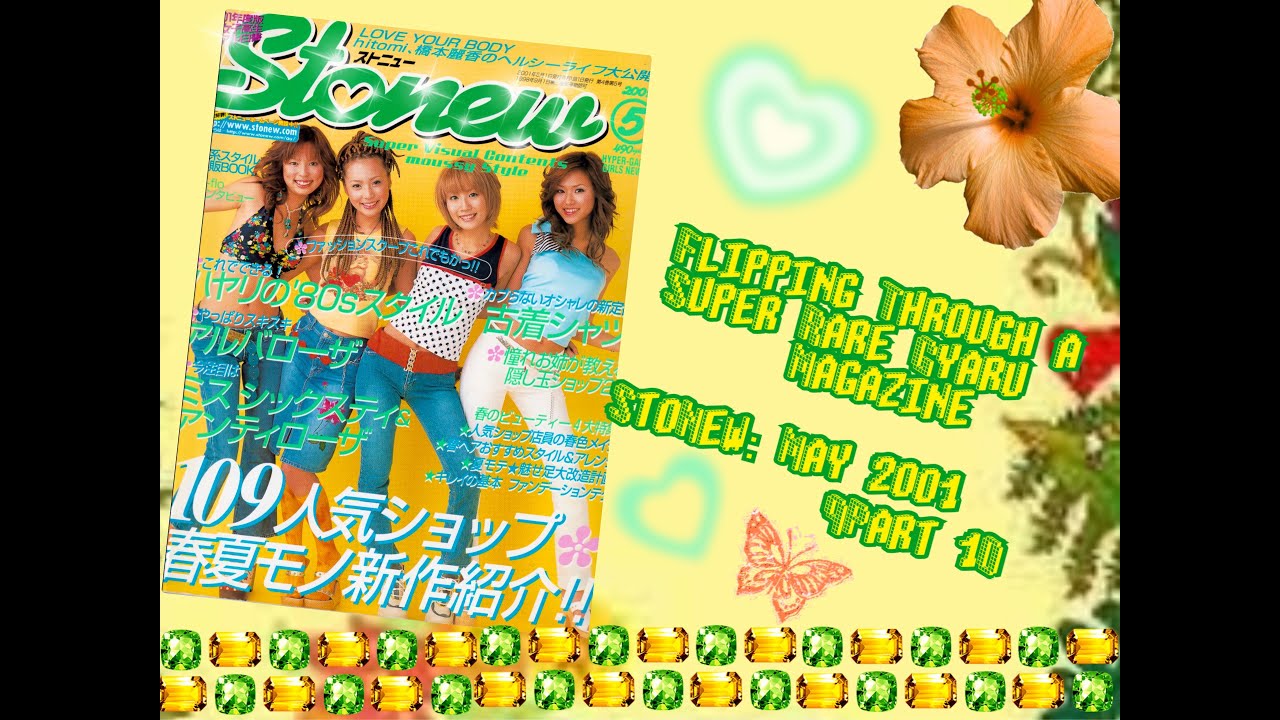 Gyaru Magazine Flip Through: StoNew - May 2001 (Part 1)