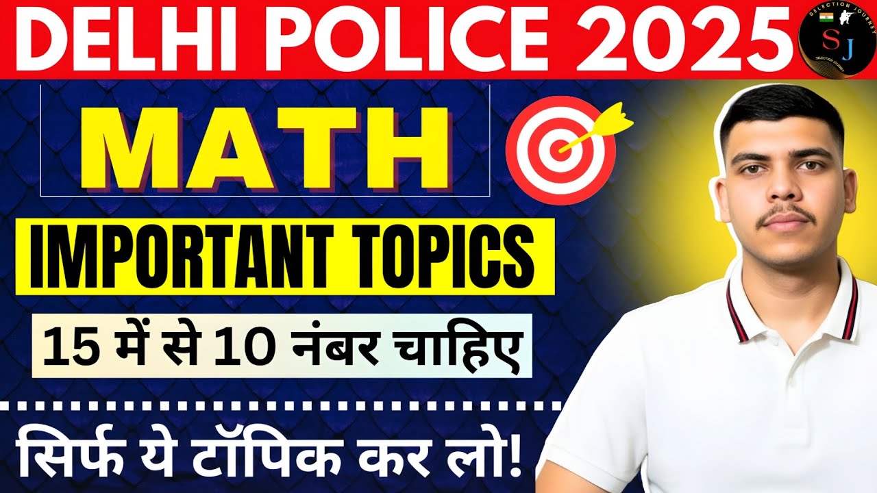 Delhi Police 2025 Math Most Important Topics