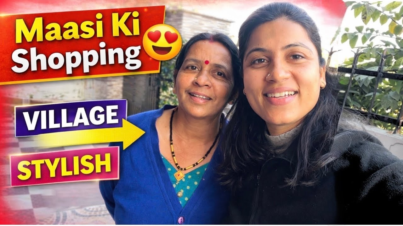 Pawan Pahadi ki mummy ka aisa Roop aapne kabhi nahi dekha hoga 😍😂