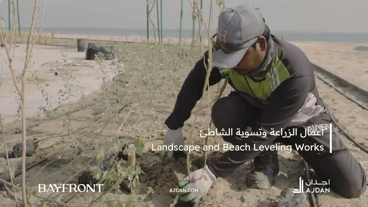 باي فرونت | تحديث الربع الرابع 2025 لمراحل الوجهة الشاطئية المرتقبة في الخبر