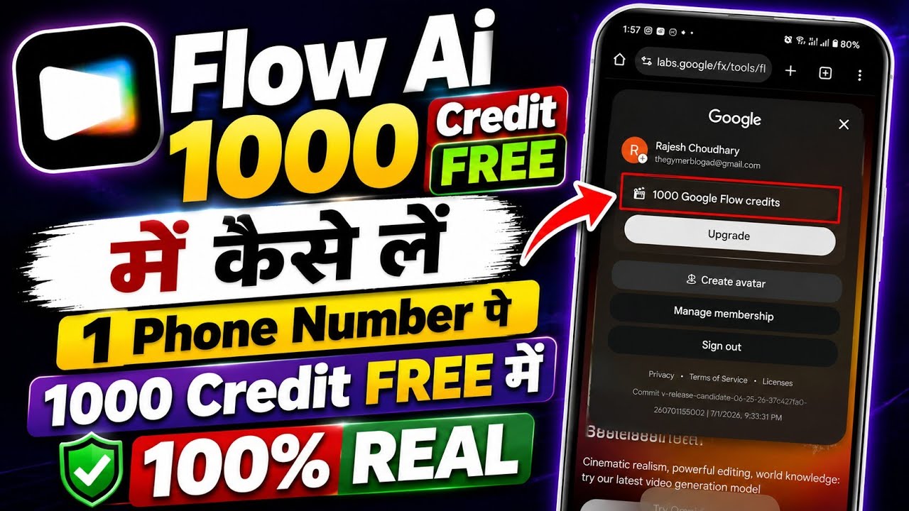 Flow Ai Free Subscription by Jio | Flow Ai Mein 1000 Credit Kaise Len|Flow Ai Free me Kaise Use Kare