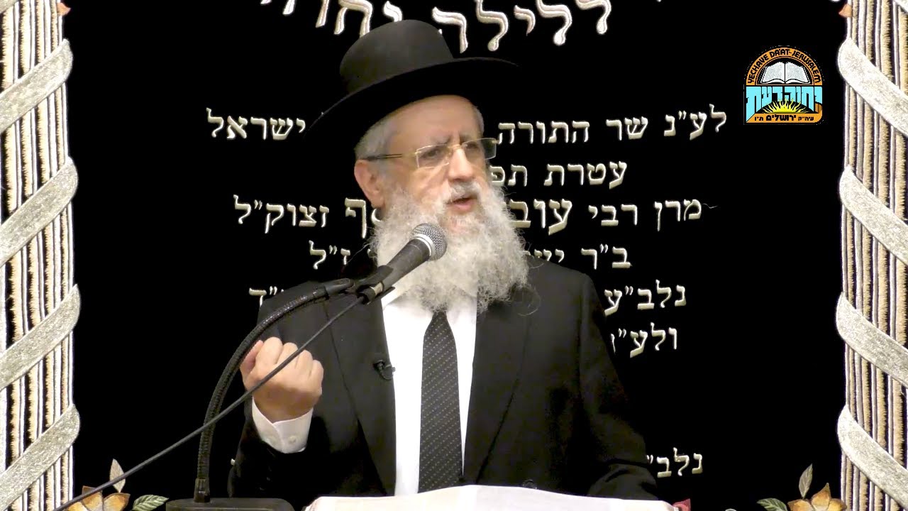 מרן הראשון לציון רבי דוד יוסף – גדולתו של הרמב"ם