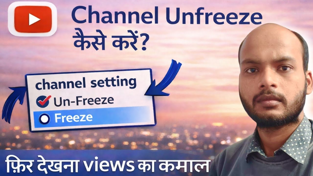 YouTube Channel Unfreeze Kaise Karein? 2026 Ka Tarika | Channel Freeze Problem Solve🔥@TechiAbhishek 