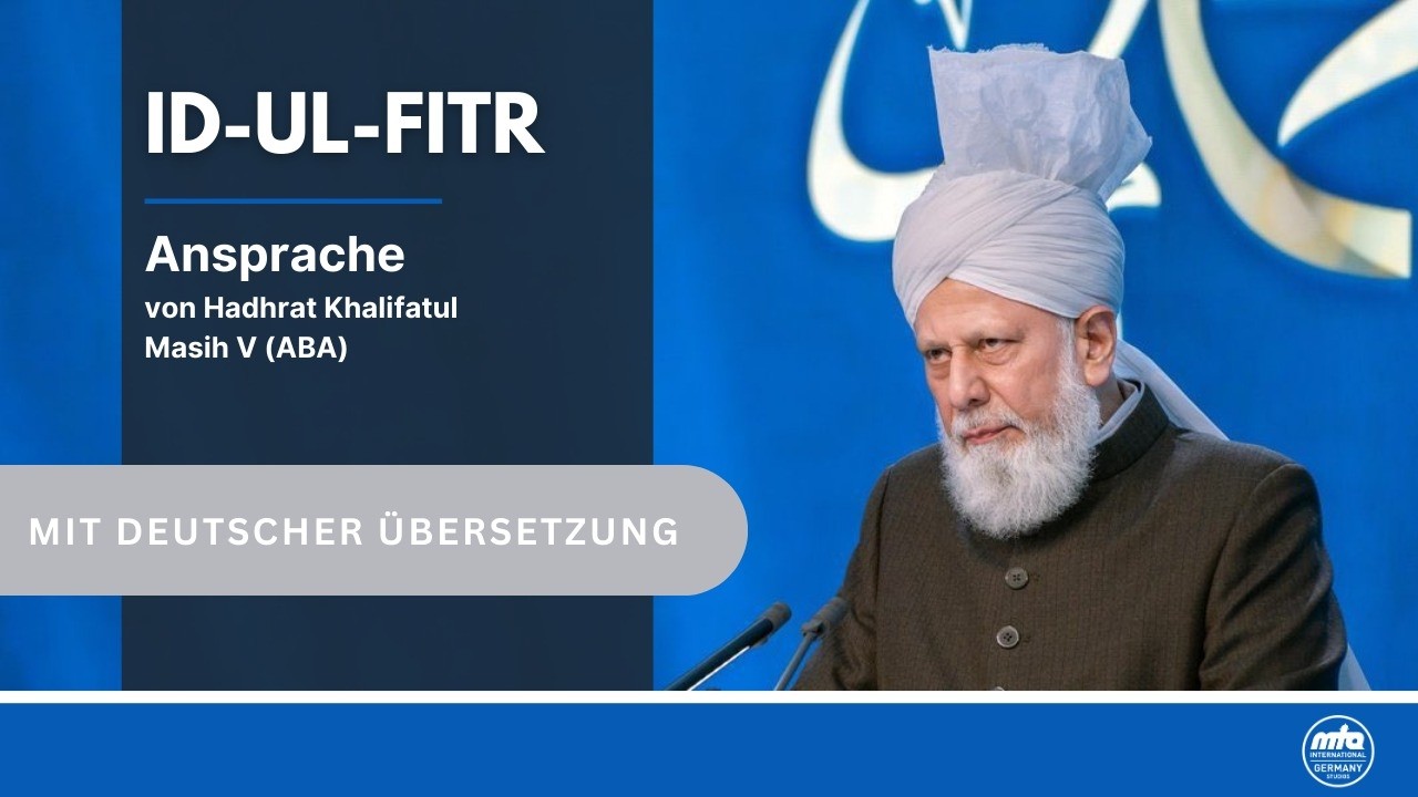 Id-ul-Fitr Ansprache von Hadhrat Khalifatul Masih V (aba) | Deutsch | 20. März 2026