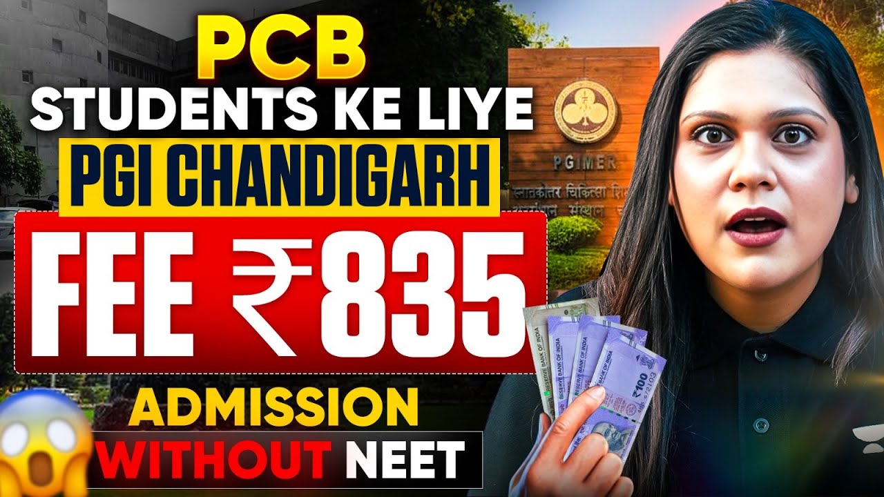 PGIMER Chandigarh BSc Nursing & Paramedical Admission 2026 | complete details | Garima Goel