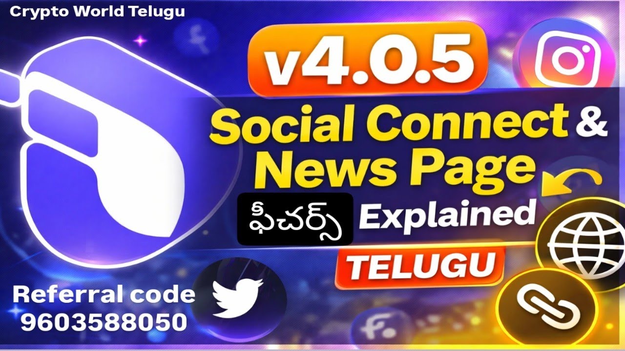 Interlink Network 4.0.5 Update &ndash; Social Media Connect + Official News Feature Explained #interlink 