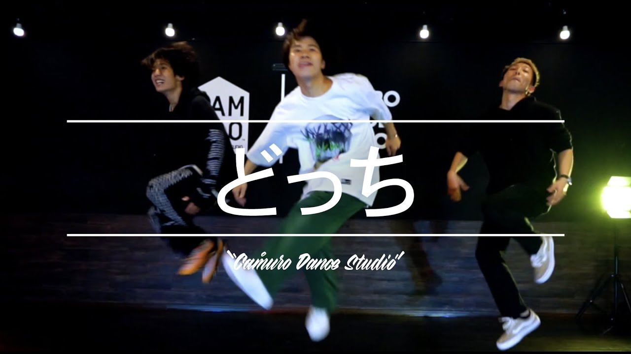 YDK Apartment YutaNakamura×JUMPEI×KooDa | どっち - Creepy Nuts R Shitei&DJ Matsunag