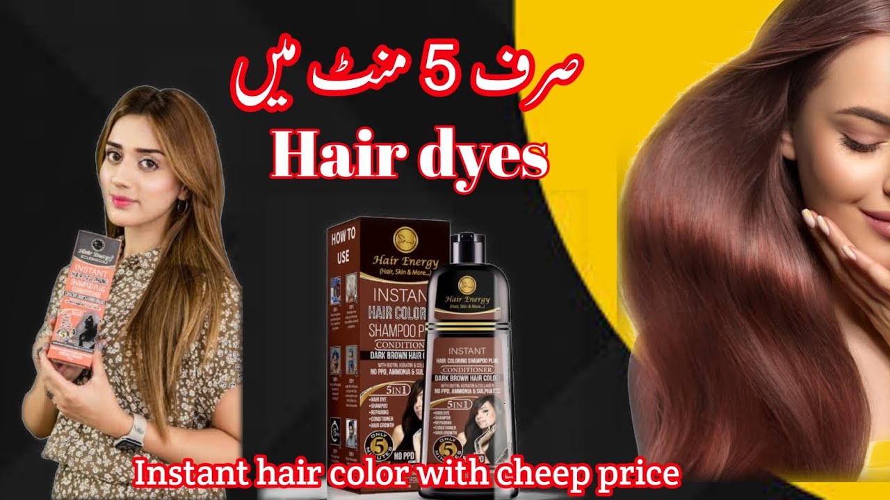 Shampoo Hair dye instant hair color shampoo 5 in 1 Full review ( Hair energy)👍