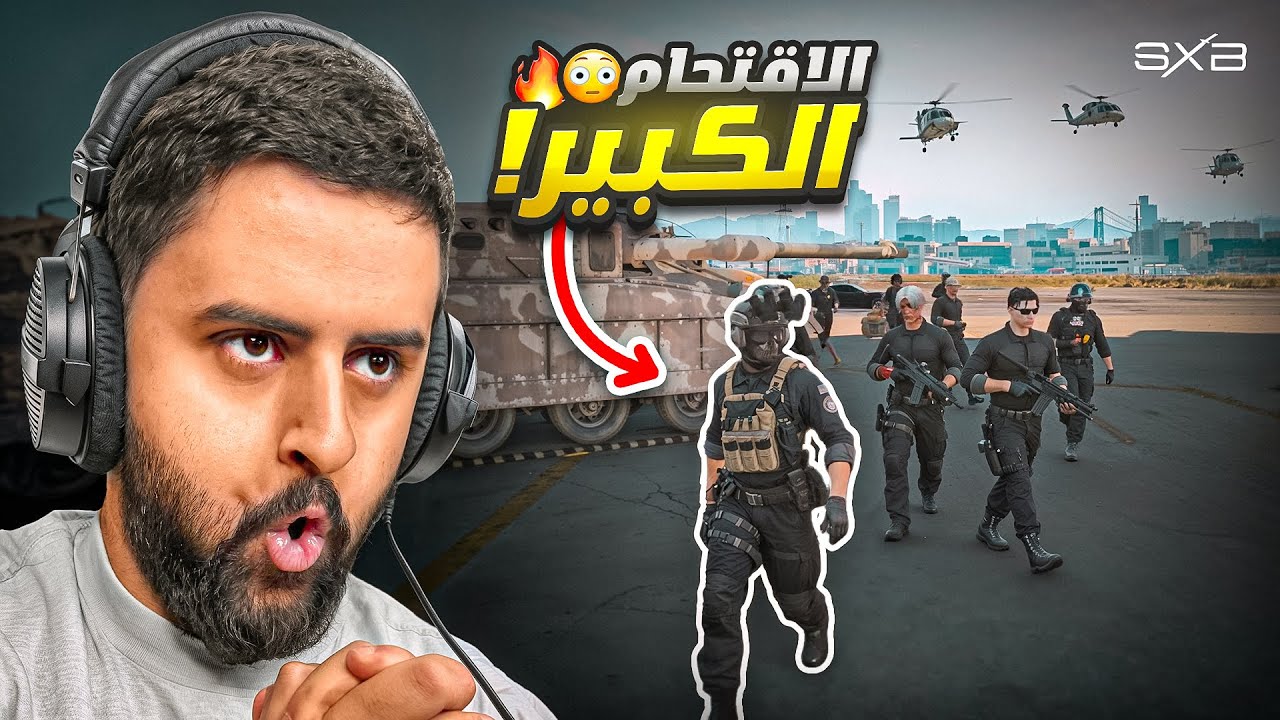 بداية الحرب والانتقام 😡 🔥!