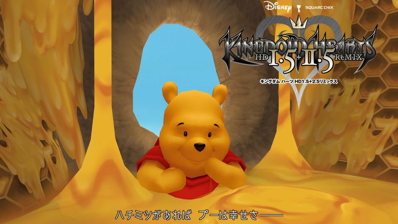 【KINGDOM HEARTS】現代人に足らないのはハチミツだと思う #7