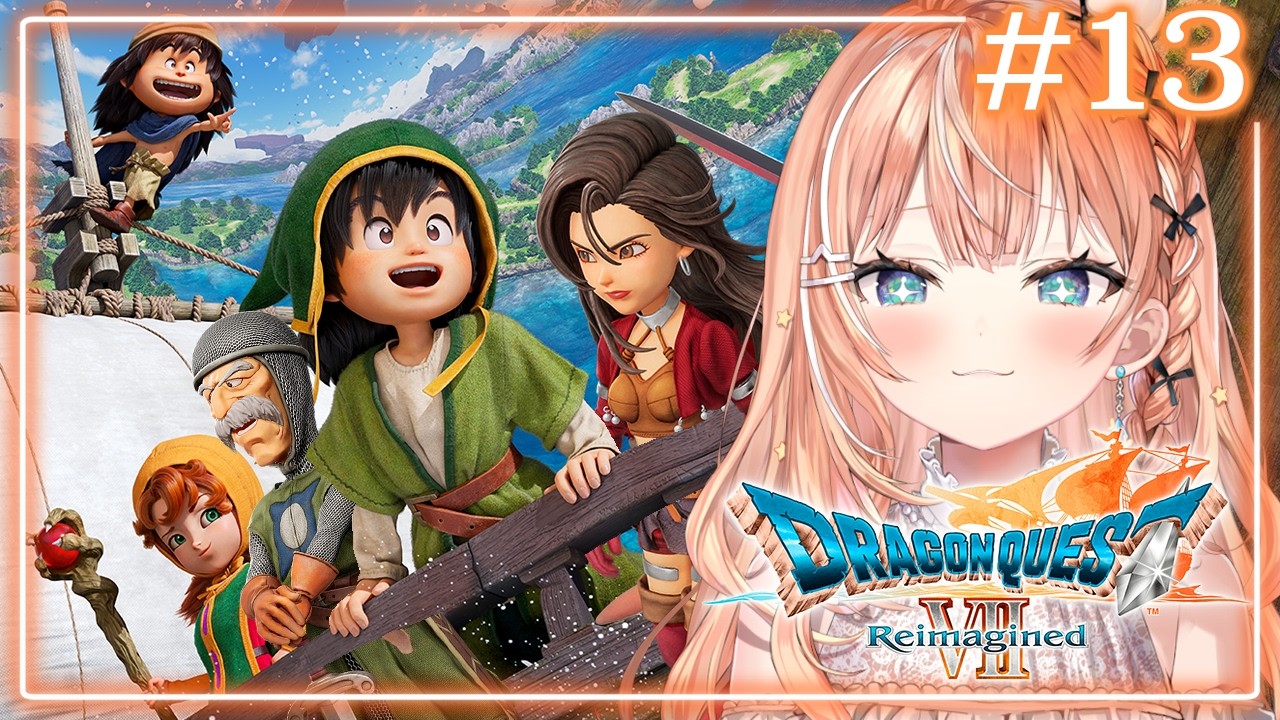 ドラゴンクエストVII Reimagined┊︎#13 天上の神殿～ 次はどんな世界を見る？【 にじさんじ / 五十嵐梨花 】