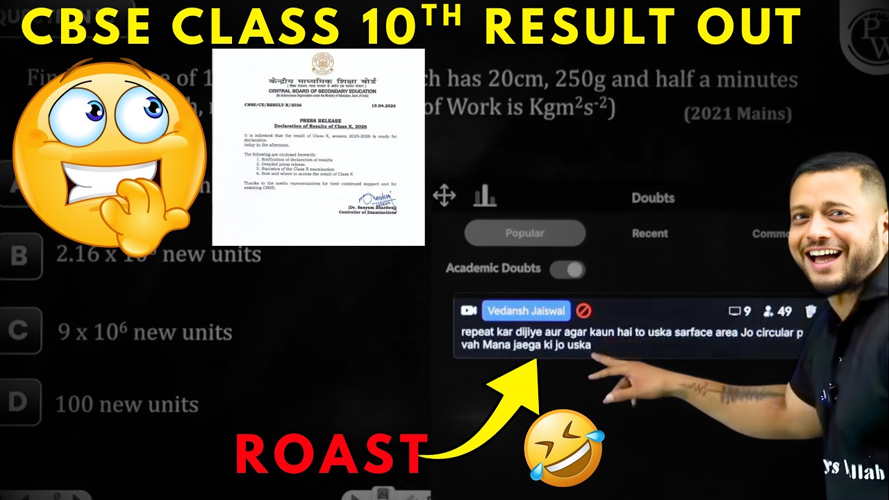 CBSE Class 10 Result 2026 (OUT) 😱 | Rajwant sir roasted cbse students 😂 | Rajwant sir roasting | #pw