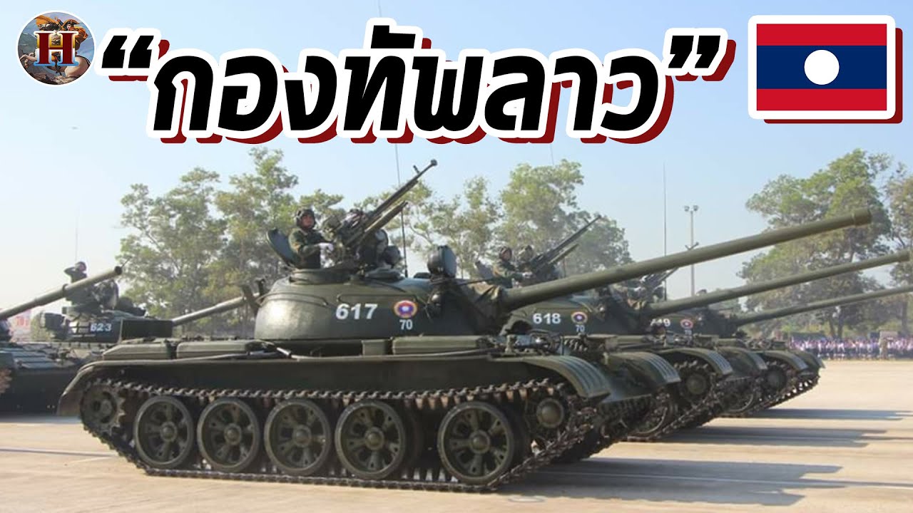 ส่องคลังแสงแสนยานุภาพ 