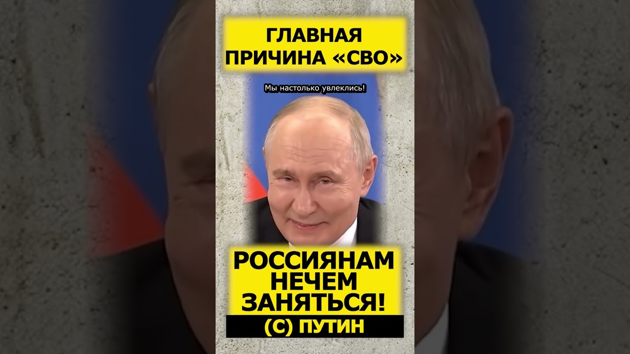 ⁉️СВО ЗАКОНЧИТСЯ