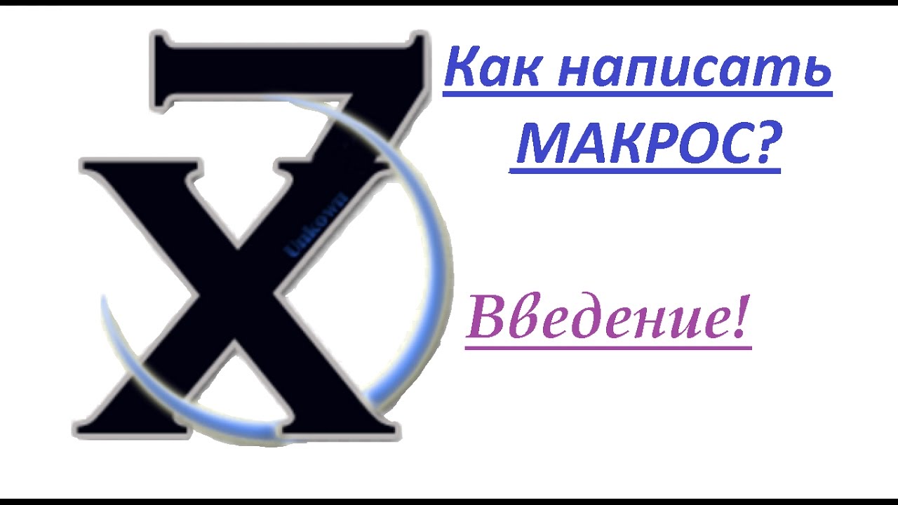 Oбучение #1 Введение