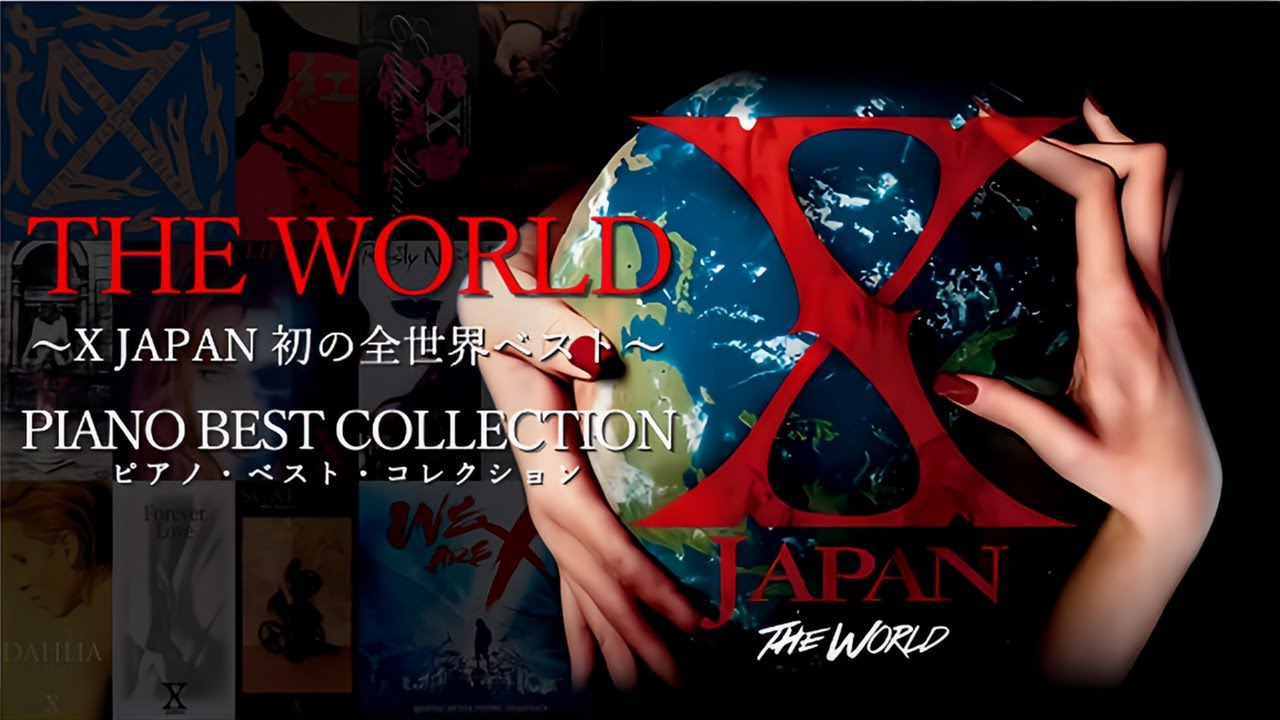 X JAPAN - THE WORLD 〜X JAPAN 初の全世界ベスト〜 【Piano ver.】