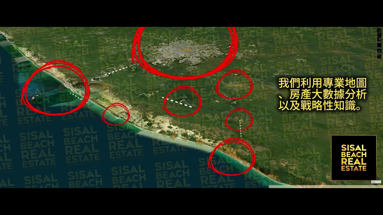 墨西哥房地產投資專家：從圖盧姆到西薩爾，掌握資產配置先機 | www.sisalbeachrealestate.com