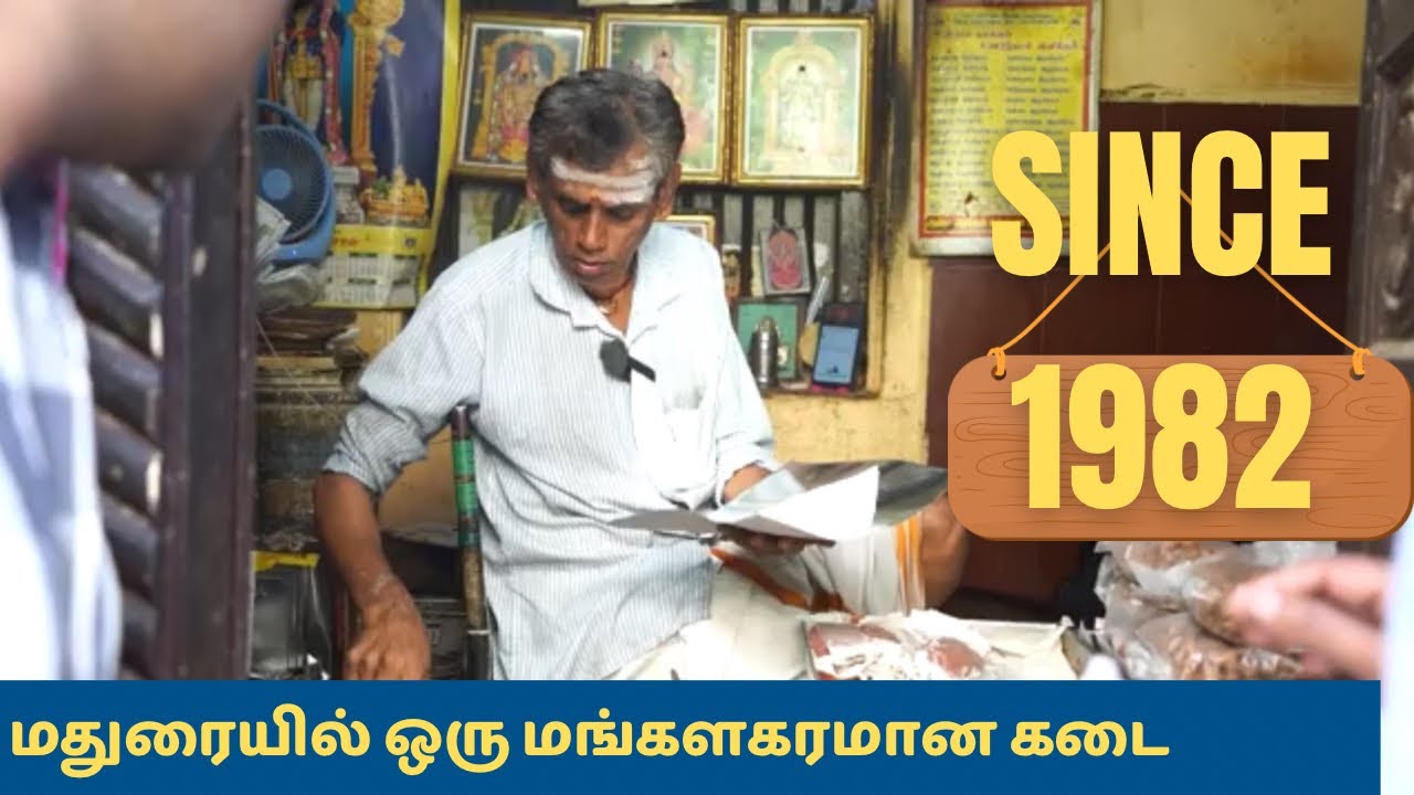 45years old KMS IYER Tiffin Center in Madurai | Tamilnadu | India