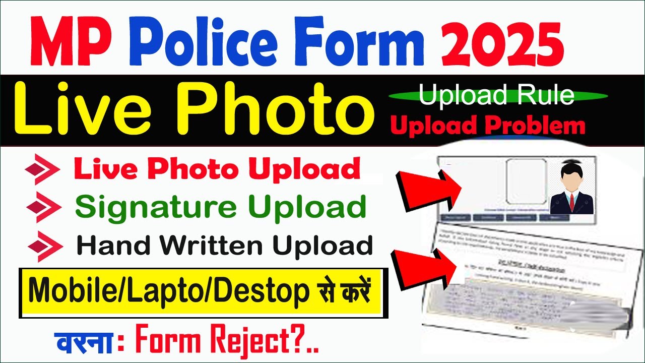 how to upload live photo in mp police vacancy .2025 | mp constable vacancy 2025 live photo upload ?