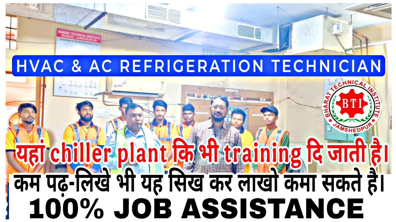 देश का No.01 hvac & AC Trainings Institute || BHARAT TECHNICAL INSTITUTE JAMSHEDPUR || 100% JOB